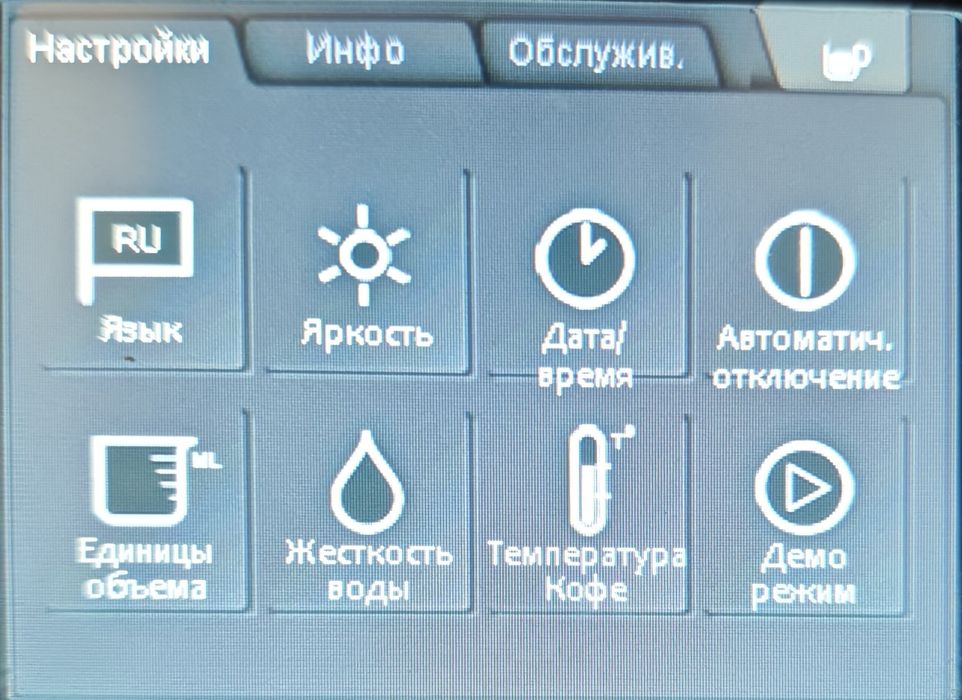 Кафе автомат KRUPS (за обслужване)