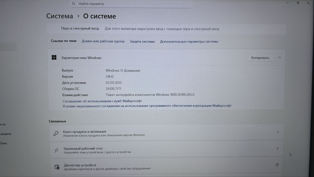 Ноутбук, VivoBook_ASUSLaptop