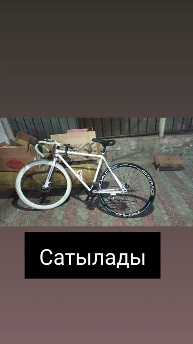 Велосипед для трассы