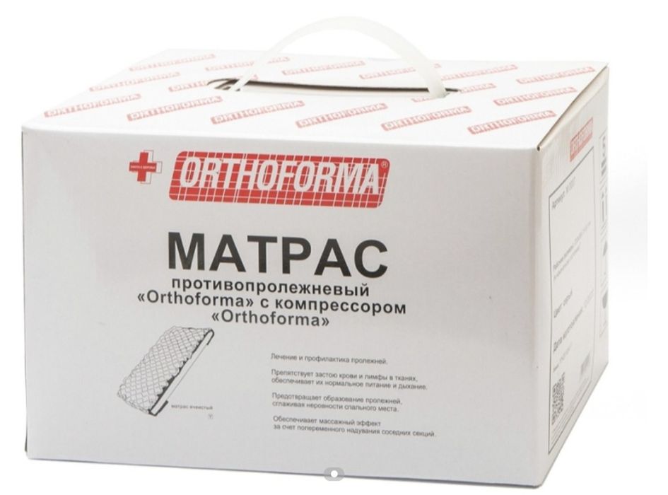 Продам противопролежневый матрас