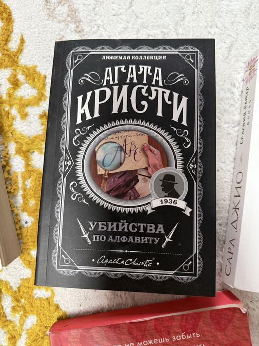 Книги новые все