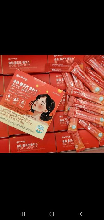 Глутатионлик коллаген