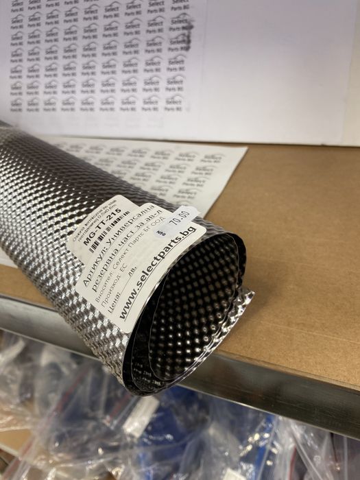 Термо Изолация термо щит неръждавейка 0.2мм 0.5x0.6м