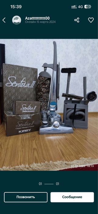 Кирби пылесос сентриа 2 буу