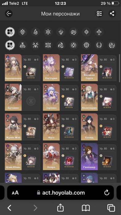 продам аккаунт В HONKAI STAR RAIL на европе