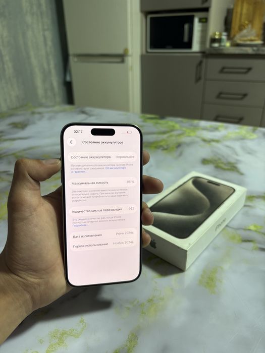 Продам Iphone|Айфон 15pro