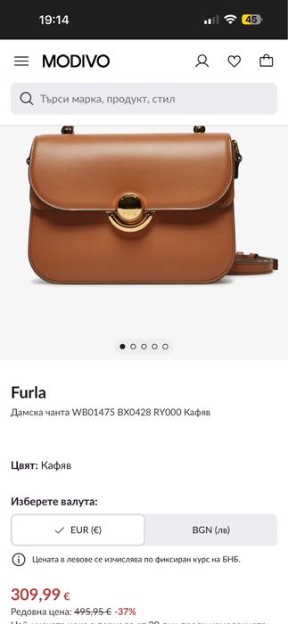 Furla Sfera НОВА