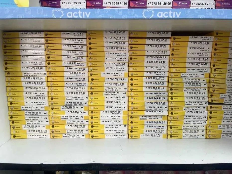 Сим карты ОПТОМ / Номер / Тарифы