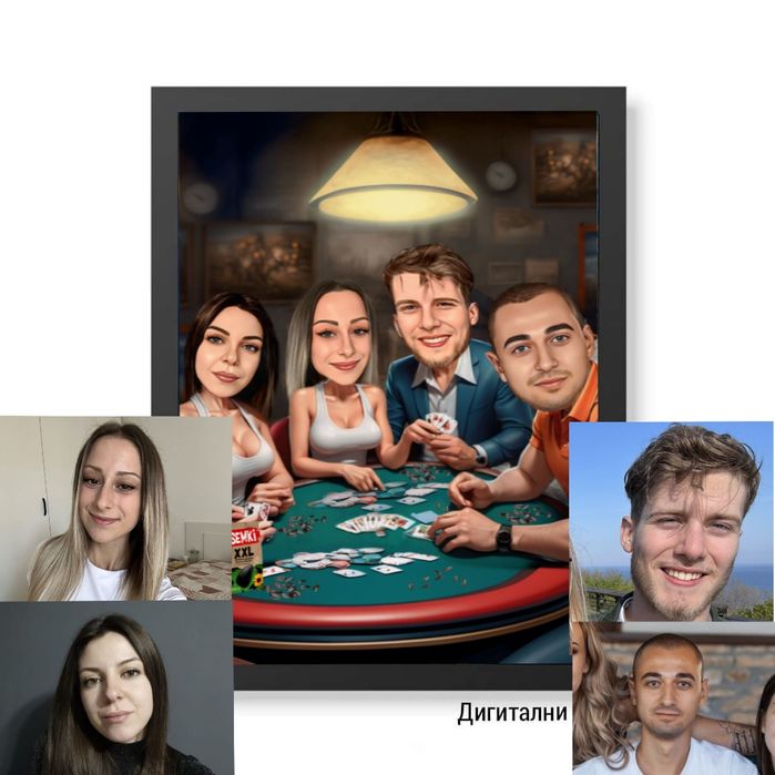 Карикатура по снимка с включена рамка