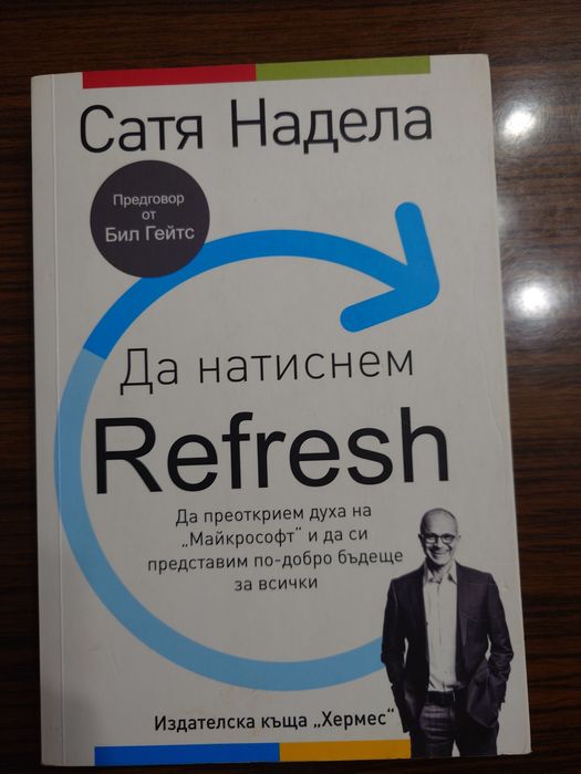 Надписани и ненадписани книги