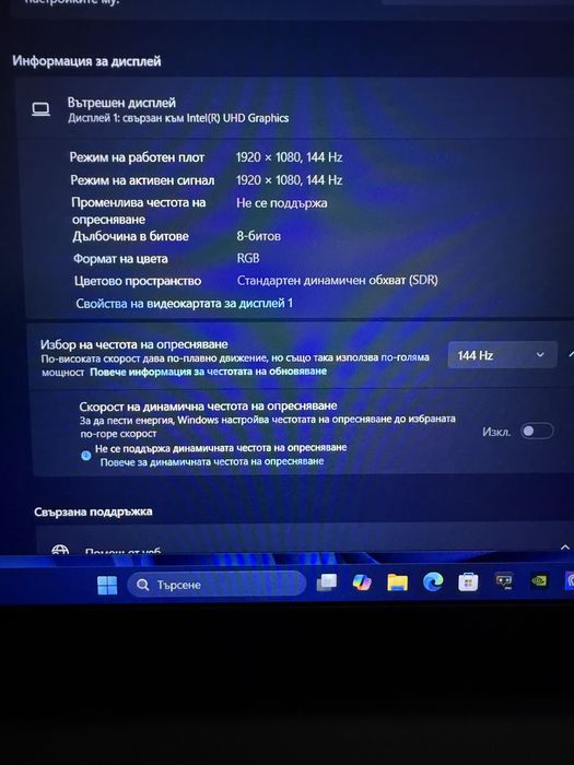 Геймърски Лаптоп MSI GP66 i7 11800 / RTX 3080 / 1Tb / 144Hz