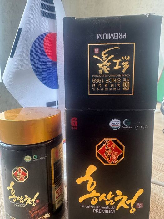 Tabiiy foydali mahsulot