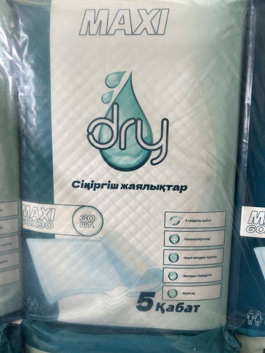 Продам пеленки MAXI Dry