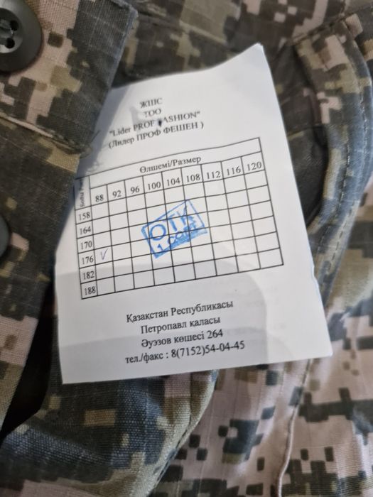 Продам форму для НВП