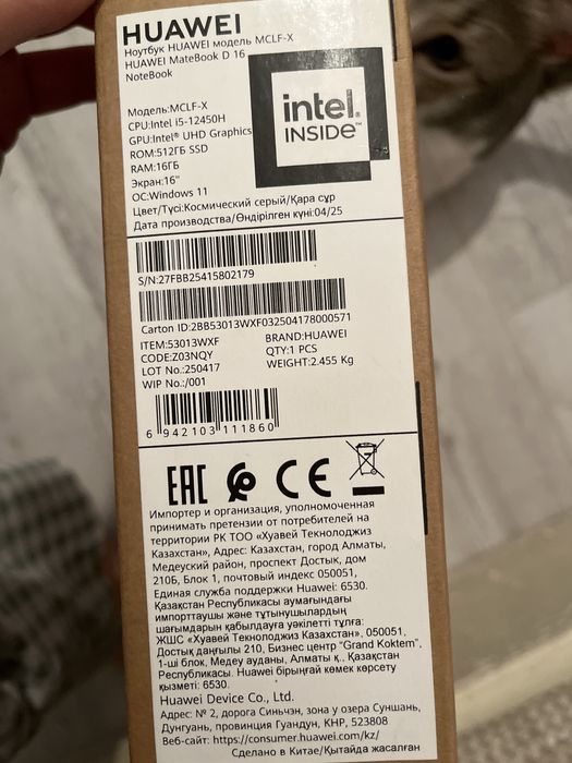 Huawei  Matebook D16 Notebook