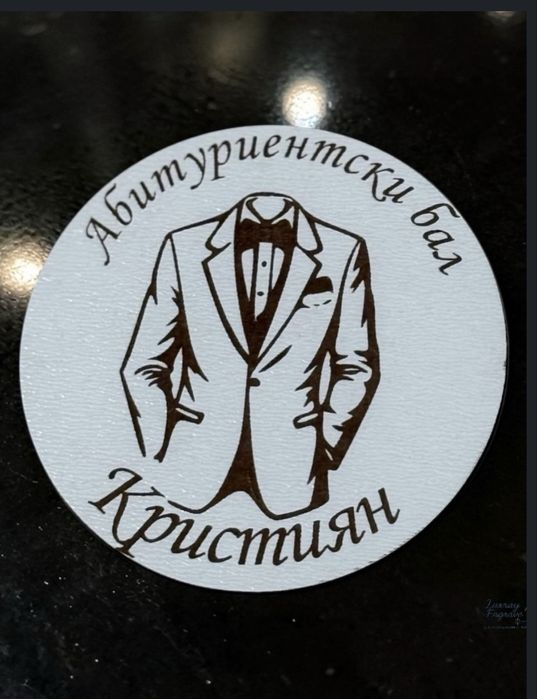 Подаръци за гости