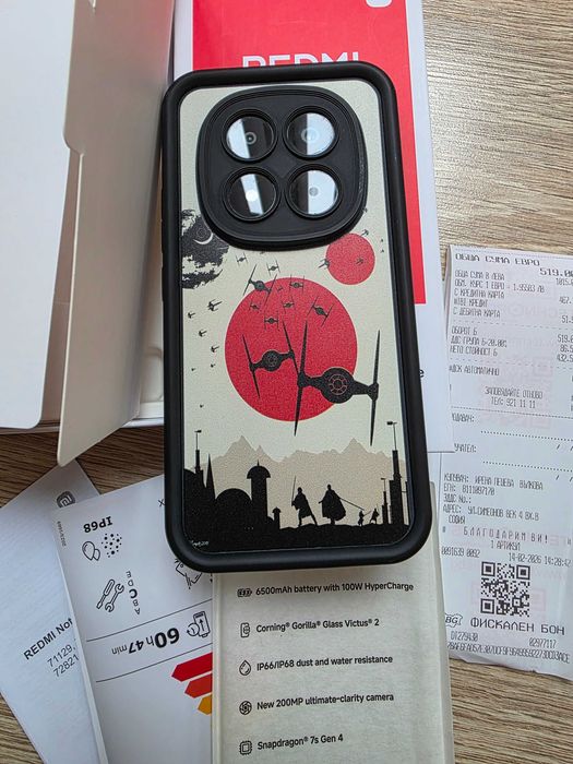 Redmi Note 15 Pro+ 5G