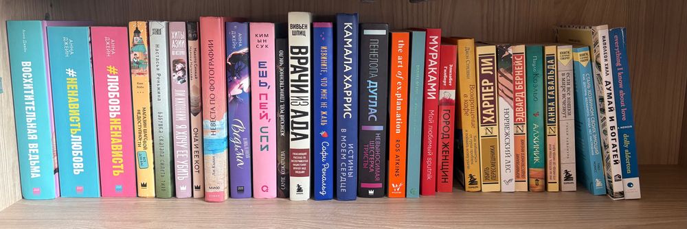 Книги разные все новые
