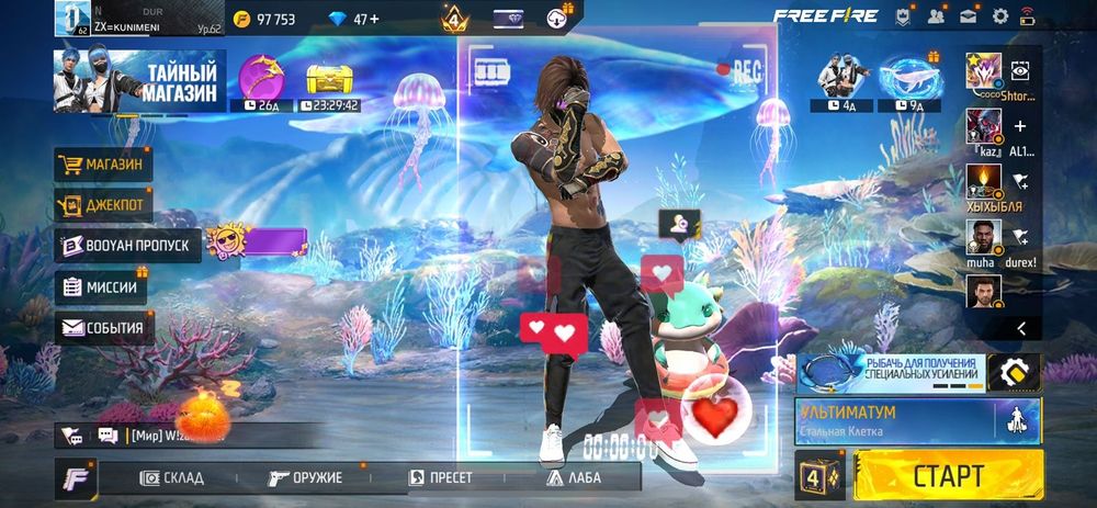 Фри фаер аккаунт