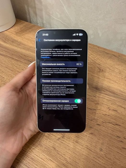 Iphone 14 в хорошем состоянии