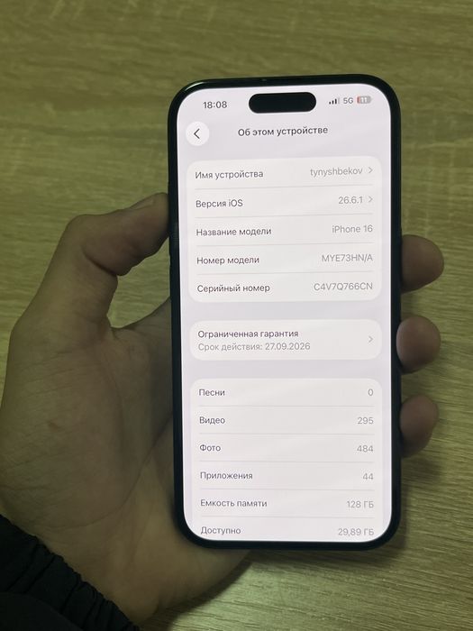 iPhone 16 черный