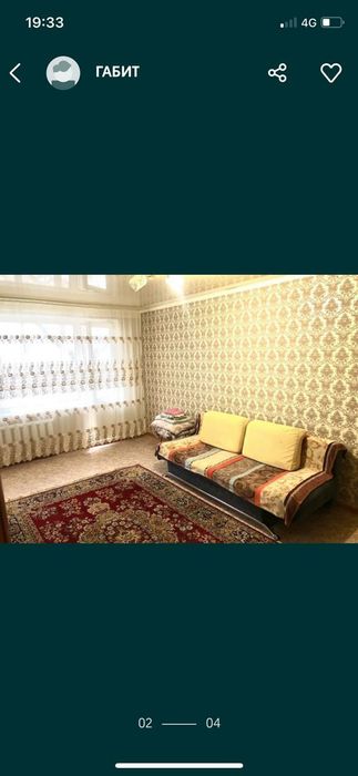Квартира почасово, на час