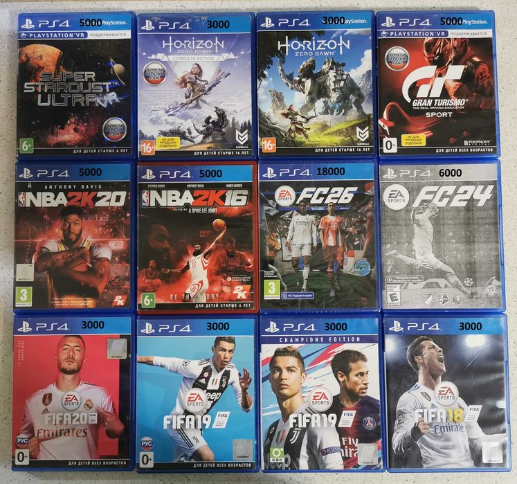 Диски с играми на PS4/PS5