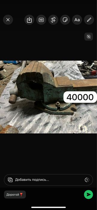 Советскйие  тиса.