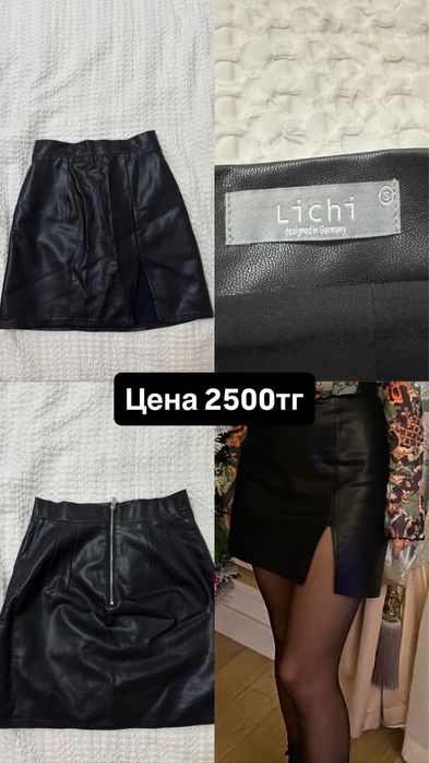 Одежда мужская и женская