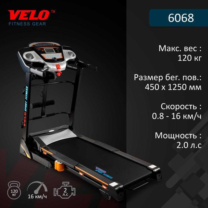 8610 DS — Uyda professional mashg'ulotlar uchun mukammal tanlov!
