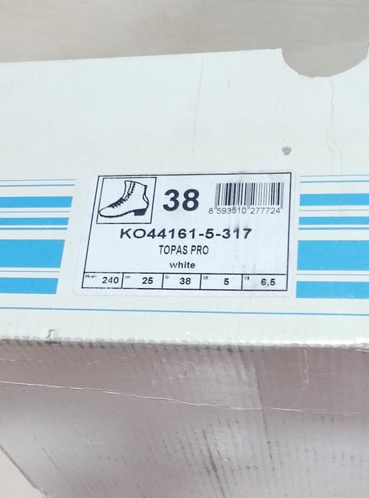 Коньки фигурные Botas