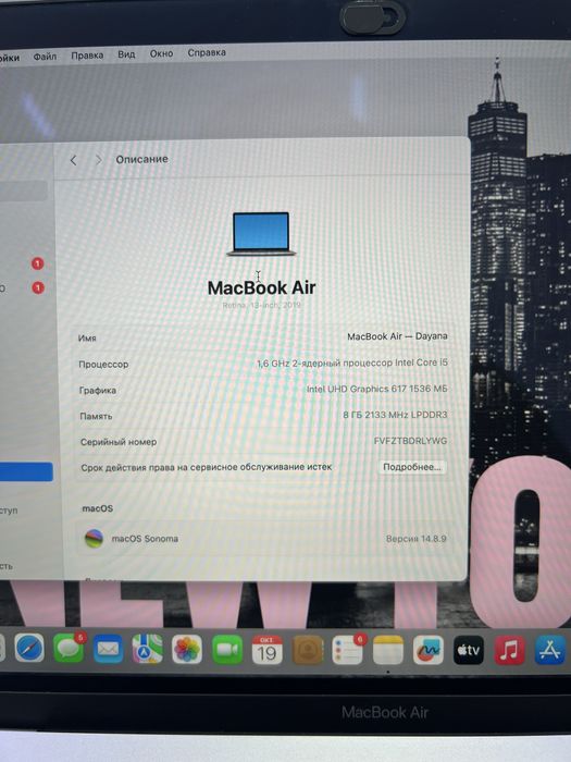 Продам Макбук(Macbook) Air