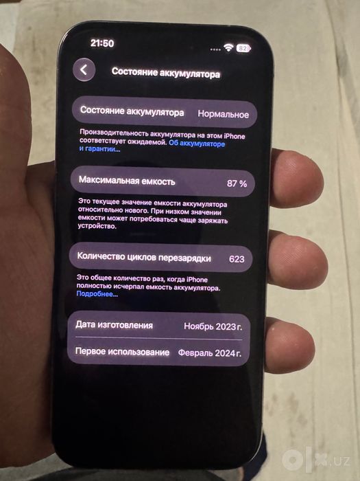 15 pro 256ta orqa kirsga singa ekranda qirgan joylar bor bita nuxta