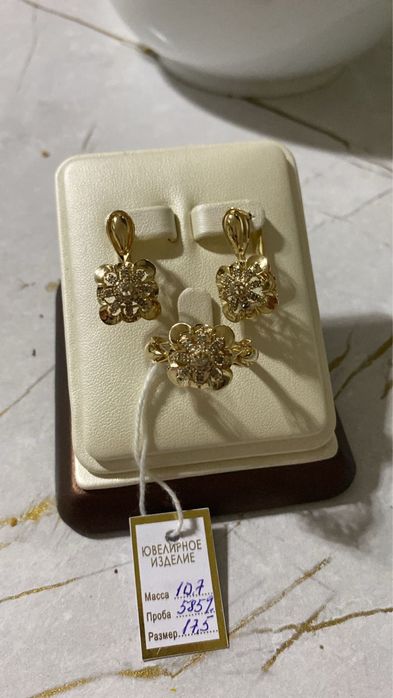 Бриллианты Ереванский 585 проба