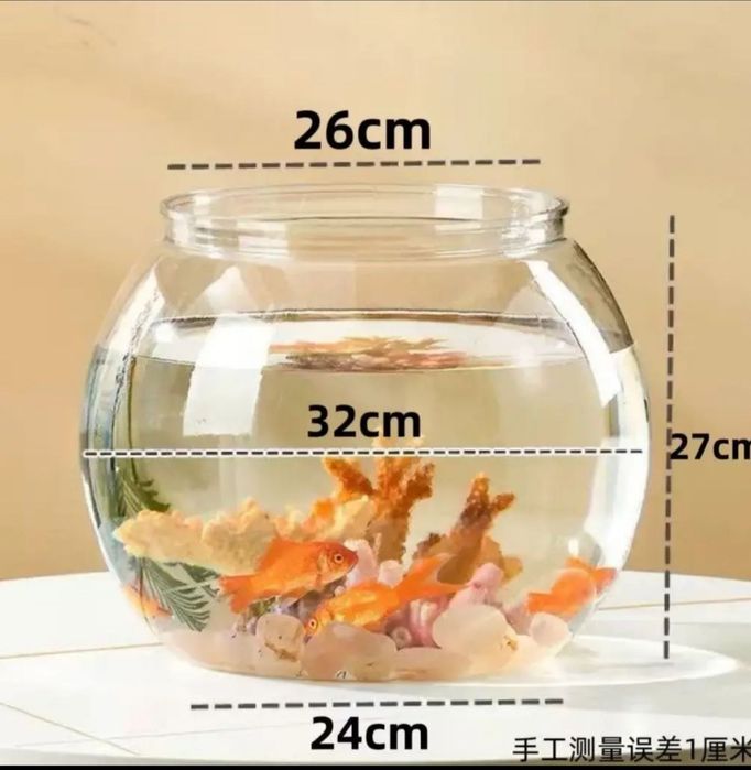 Продам аквариум