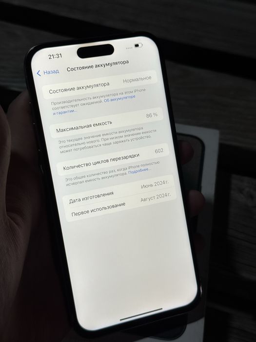 Iphone 15pro max Айфон 15про макс