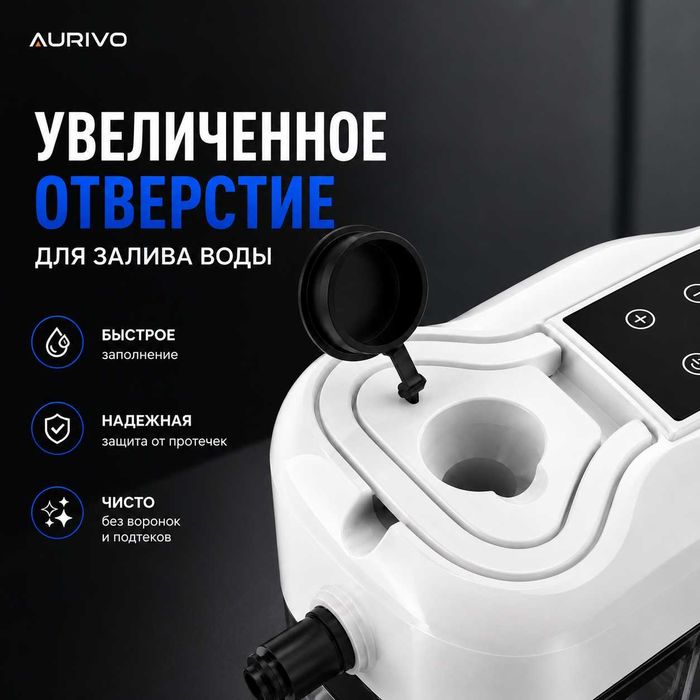 Мощный пароочиститель