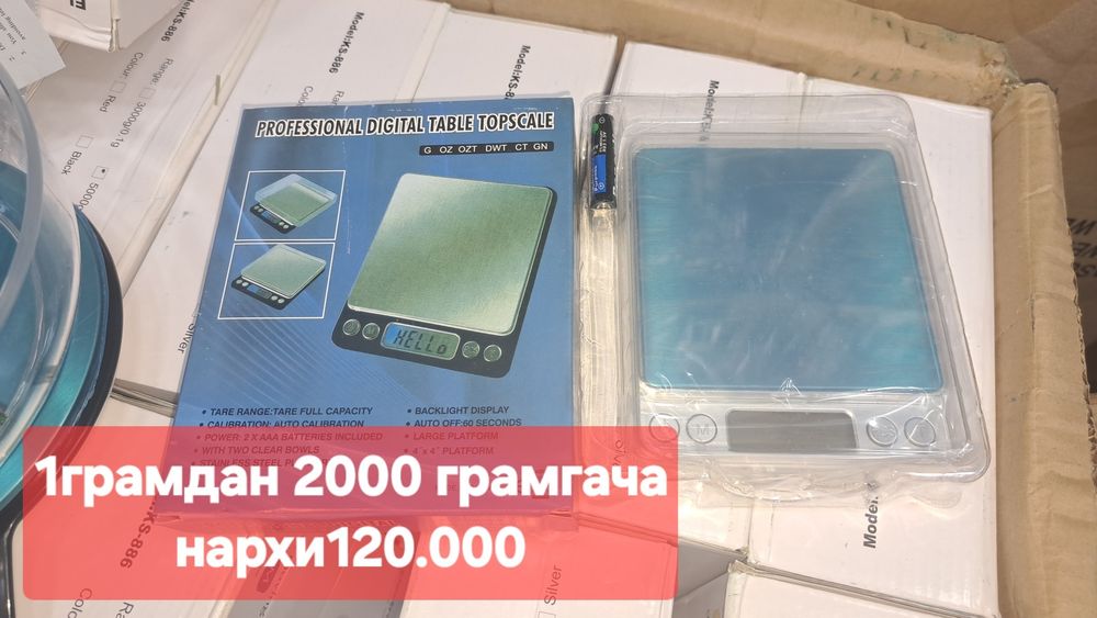 Тарозилар бор грам учун ,весы граммовые