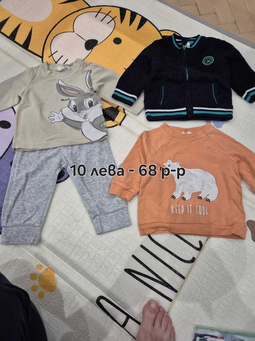 Лотове от бебешки дрехи