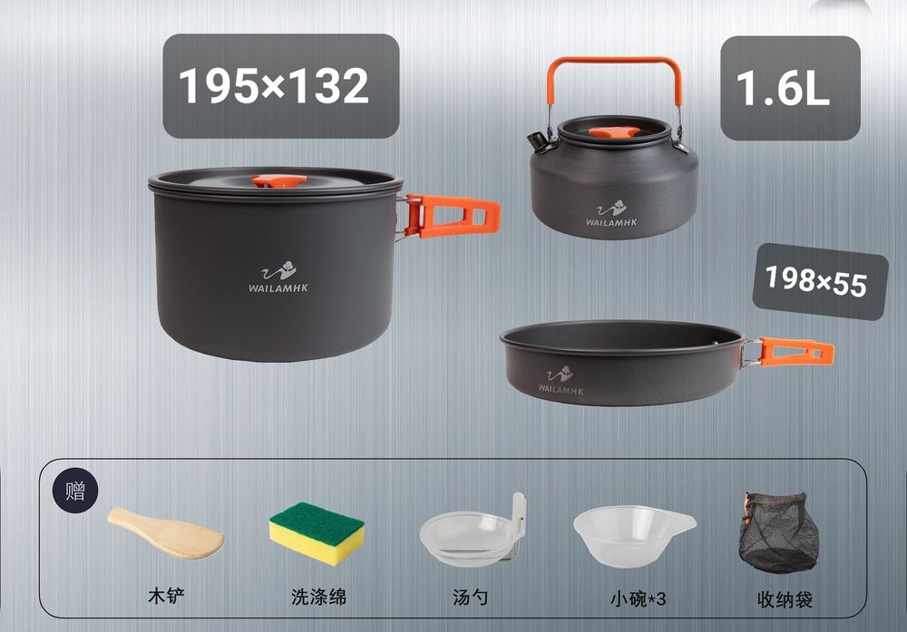 Набор посуды для кемпинга