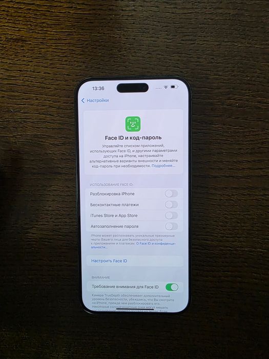 15 про макс на 512гб