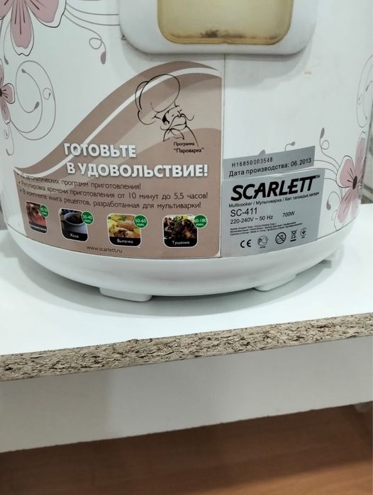 Продаю мультиварку