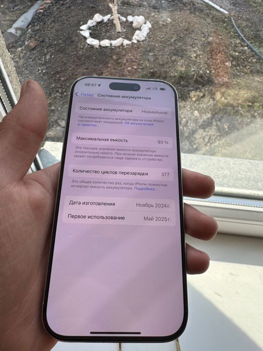 айфон 16 про с гарантией