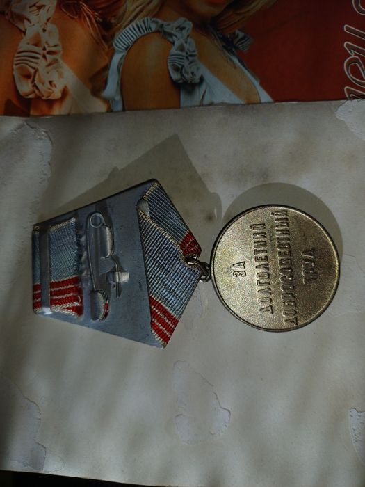 Продам медаль ветеран труда