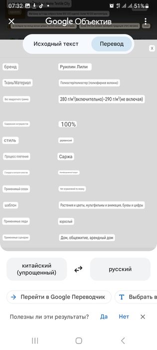 Продам простыня,две