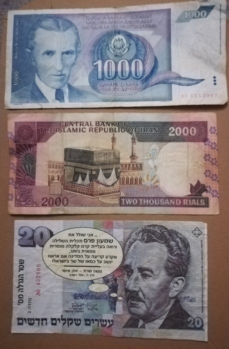 Bancnote rare de colecție