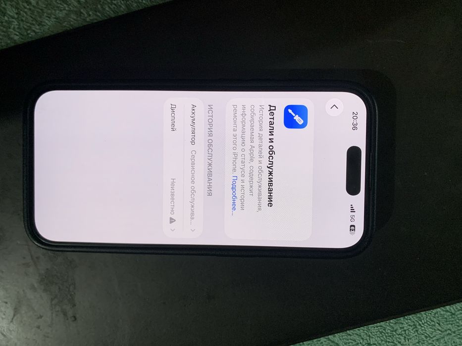 Айфон15про256гб IPhone15pro256Gb