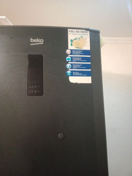Холодильник beko
