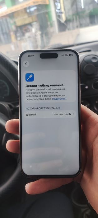 Продаётся iphone 15 pro 128