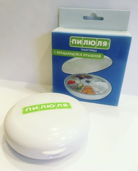 Таблетница новая